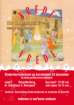 kerstmusicalversie2_small.jpg